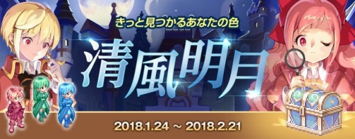 画像ギャラリー No.004のサムネイル画像 / 「テイルズウィーバー」,影の塔にチュートリアルが追加。ダンジョン報酬+1イベントを実施