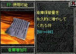 画像ギャラリー No.016のサムネイル画像 / 「新・天上碑」,アップデート「四神覚醒」本日実装。自分の家を所有できる「邸宅システム」などの新要素が追加