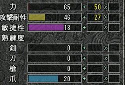 画像ギャラリー No.003のサムネイル画像 / 「新・天上碑」期間限定サーバー「崑崙山」登場。成長速度は最大90倍超