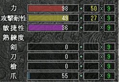 画像ギャラリー No.004のサムネイル画像 / 「新・天上碑」期間限定サーバー「崑崙山」登場。成長速度は最大90倍超