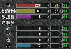 画像ギャラリー No.005のサムネイル画像 / 「新・天上碑」期間限定サーバー「崑崙山」登場。成長速度は最大90倍超