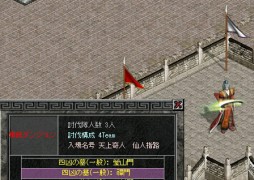 画像ギャラリー No.013のサムネイル画像 / 「新・天上碑」,コラボ企画で「武田信玄」と「上杉謙信」の“守護神牌”が登場