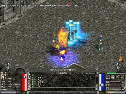 画像ギャラリー No.015のサムネイル画像 / 「新・天上碑」,コラボ企画で「武田信玄」と「上杉謙信」の“守護神牌”が登場