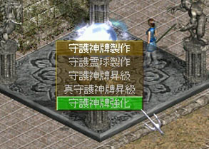 画像ギャラリー No.009のサムネイル画像 / 「新・天上碑」,大型アップデート「巨鬼の目醒め -牛頭天王-」を本日実施。レイドコンテンツ「巨鬼迎撃戦」が登場だ