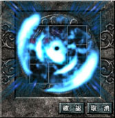 画像ギャラリー No.010のサムネイル画像 / 「新・天上碑」,大型アップデート「巨鬼の目醒め -牛頭天王-」を本日実施。レイドコンテンツ「巨鬼迎撃戦」が登場だ