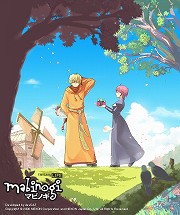 画像集#004のサムネイル/「マビノギ」,バレンタインイベントで「サキュバスの衣装」を着るチャンス