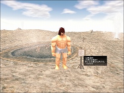 画像集#002のサムネイル/「マビノギ」に温泉地帯が登場。新エリア「ザルディン地方」などが追加されるアップデートが実施