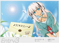 画像ギャラリー No.003のサムネイル画像 / 「マビノギ×WebMoney」イラストコンテスト,投票受け付け開始