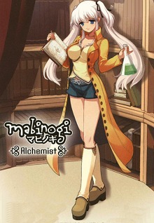 画像ギャラリー No.003のサムネイル画像 / 「マビノギ」チャプター 3〜アルケミスト〜は12月11日に実装,錬金術系のスキル実装&転生無料化も