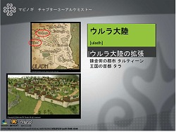 画像ギャラリー No.009のサムネイル画像 / 「マビノギ」チャプター 3〜アルケミスト〜は12月11日に実装,錬金術系のスキル実装&転生無料化も