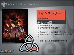 画像ギャラリー No.010のサムネイル画像 / 「マビノギ」チャプター 3〜アルケミスト〜は12月11日に実装,錬金術系のスキル実装&転生無料化も