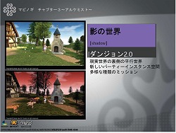 画像ギャラリー No.011のサムネイル画像 / 「マビノギ」チャプター 3〜アルケミスト〜は12月11日に実装,錬金術系のスキル実装&転生無料化も