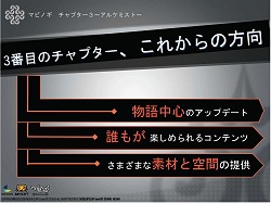 画像ギャラリー No.012のサムネイル画像 / 「マビノギ」チャプター 3〜アルケミスト〜は12月11日に実装,錬金術系のスキル実装&転生無料化も