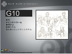 画像ギャラリー No.016のサムネイル画像 / 「マビノギ」チャプター 3〜アルケミスト〜は12月11日に実装,錬金術系のスキル実装&転生無料化も