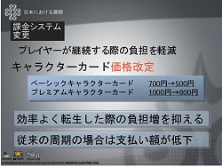 画像ギャラリー No.020のサムネイル画像 / 「マビノギ」チャプター 3〜アルケミスト〜は12月11日に実装,錬金術系のスキル実装&転生無料化も