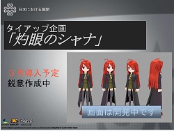 画像ギャラリー No.021のサムネイル画像 / 「マビノギ」チャプター 3〜アルケミスト〜は12月11日に実装,錬金術系のスキル実装&転生無料化も