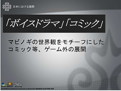 画像ギャラリー No.022のサムネイル画像 / 「マビノギ」チャプター 3〜アルケミスト〜は12月11日に実装,錬金術系のスキル実装&転生無料化も