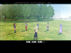 画像集#008のサムネイル/「マビノギ」に「農場」やダチョウ,ネア湖に生息するネッシー(?)っぽいボスが登場