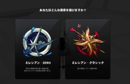 画像ギャラリー No.001のサムネイル画像 / 「マビノギ」,大型アップデート「ZERO」第1弾を実装。修練才能「マーリン」や,3種類の新スキルなどが追加に