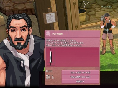 画像集#022のサムネイル/「マビノギ」大型アップデート「神の騎士団」を本日実装。大規模ボスバトル「使徒レイドミッション」や「神聖スキル」が追加に