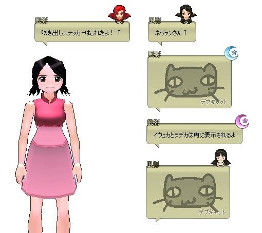 画像ギャラリー No.003のサムネイル画像 / 「マビノギ」ログインでスペシャル金貨箱を獲得できるイベントが開催に