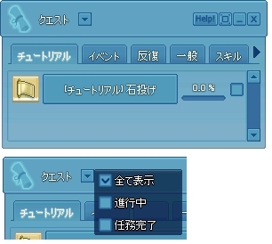 画像ギャラリー No.013のサムネイル画像 / 「マビノギ」チュートリアルなどのリニューアルを実施。復帰ユーザー向けイベントも