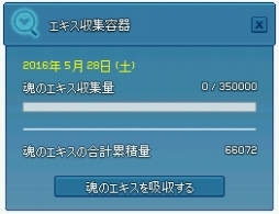 画像ギャラリー No.023のサムネイル画像 / 「マビノギ」チュートリアルなどのリニューアルを実施。復帰ユーザー向けイベントも