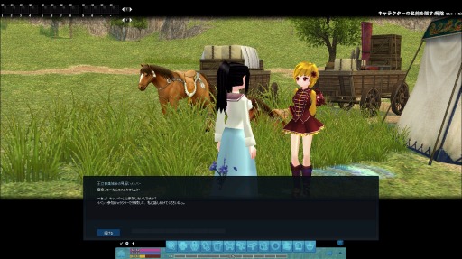 画像ギャラリー No.011のサムネイル画像 / 「マビノギ」,MusicQアップデートを実施。木根尚登氏がアレンジした楽曲を公開