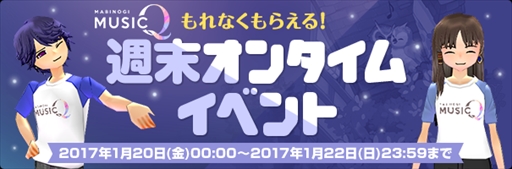 画像ギャラリー No.009のサムネイル画像 / 「マビノギ」,「MusicQ」アップデート第2弾を実施。最大16人で合奏できる合奏パーティーの追加や,作曲システムのUIを大幅に改善