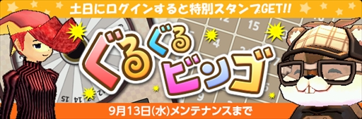 画像ギャラリー No.014のサムネイル画像 / 「マビノギ」,アップデート「ジャイアント改変」を実施。種族「ジャイアント」のスキルに大幅な改変が施され,専用武器も登場