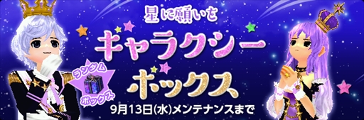 画像ギャラリー No.020のサムネイル画像 / 「マビノギ」,アップデート「ジャイアント改変」を実施。種族「ジャイアント」のスキルに大幅な改変が施され,専用武器も登場