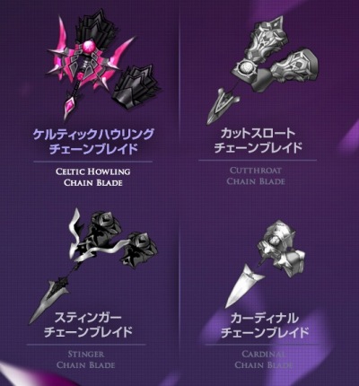 画像ギャラリー No.002のサムネイル画像 / 「マビノギ」の大型アップデート「破滅の輪」が実装。新規才能「チェーンスラッシュ」を追加