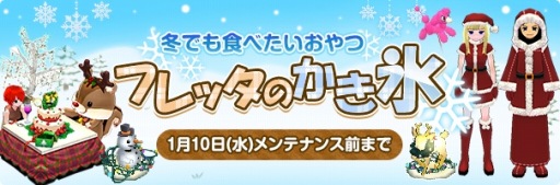 画像ギャラリー No.008のサムネイル画像 / 「マビノギ」の大型アップデート「破滅の輪」が実装。新規才能「チェーンスラッシュ」を追加