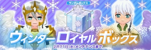 画像ギャラリー No.011のサムネイル画像 / 「マビノギ」ベルテンミッションにエリートモードが追加。新規ミッションも