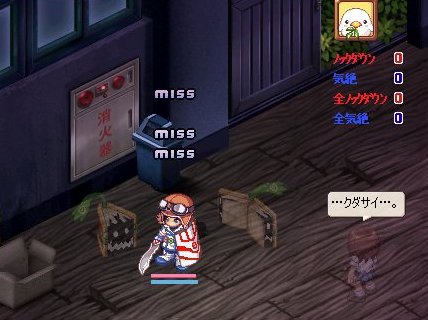 画像集#009のサムネイル/「トリックスター」で高レベル向け新マップやキャラクター作成スロットを空ける新機能などが本日実装