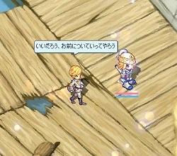 画像集#010のサムネイル/「トリックスター」で高レベル向け新マップやキャラクター作成スロットを空ける新機能などが本日実装