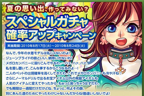 画像ギャラリー No.006のサムネイル画像 / 「トリックスター」,“大魔獣”へと成長したタウルスがガチャに登場