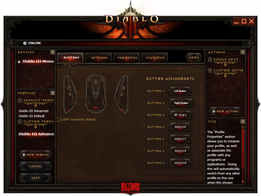 Diablo IIIϥޥѤ뤫SteelSeriesΡDiablo III MouseפRazerΡNaga Hexץեȥץå