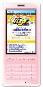 画像集#003のサムネイル/NHN Japan,「ハンゲーム」と連携するモバイルサイト「ハンゲ.jp」発表