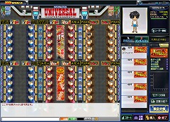 画像ギャラリー No.004のサムネイル画像 / ハンゲーム「777WORLD」に大ヒットCT機「アステカ」が本日実装