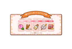 画像ギャラリー No.006のサムネイル画像 / ソーシャルゲーム「ココ魔女!」が本日よりハンゲームでもサービス開始