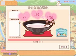 画像ギャラリー No.008のサムネイル画像 / ソーシャルゲーム「ココ魔女!」が本日よりハンゲームでもサービス開始