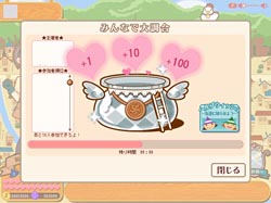 画像ギャラリー No.009のサムネイル画像 / ソーシャルゲーム「ココ魔女!」が本日よりハンゲームでもサービス開始