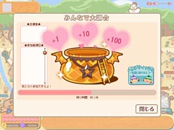 画像ギャラリー No.010のサムネイル画像 / ソーシャルゲーム「ココ魔女!」が本日よりハンゲームでもサービス開始