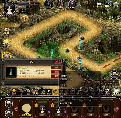 画像ギャラリー No.003のサムネイル画像 / 「ブレイブタワー」ハンゲームでサービス開始。アイテム配布のキャンペーンも