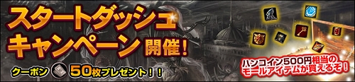 画像ギャラリー No.006のサムネイル画像 / 「ブレイブタワー」ハンゲームでサービス開始。アイテム配布のキャンペーンも