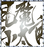 画像ギャラリー No.009のサムネイル画像 / 「ななぱち」,“CR 花の慶次〜愛”に大型アップデートを実施