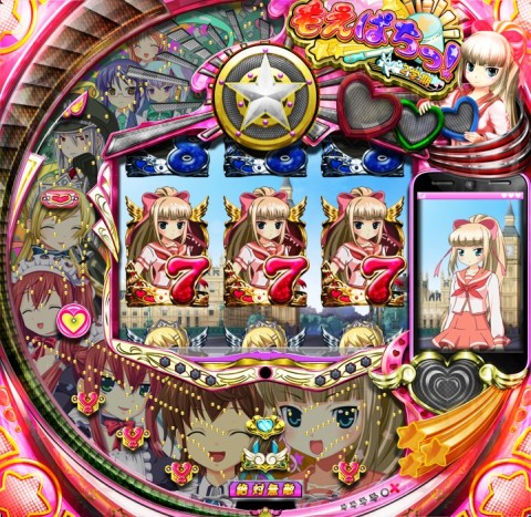 画像ギャラリー No.004のサムネイル画像 / 「ななぱち」,ハンゲームオリジナルの新機種「もえぱちっ!2学期」が登場