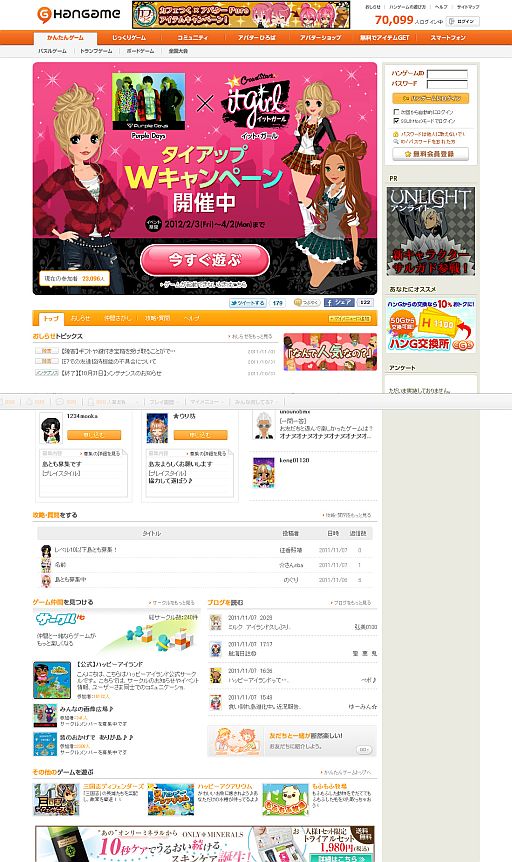 画像ギャラリー No.005のサムネイル画像 / 「イット・ガール」,限定アイテム購入者にPurple Days最新曲をプレゼント