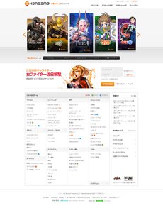 画像ギャラリー No.001のサムネイル画像 / 「ハンゲーム」12周年を機にサイトリニューアル実施を発表。新デザインのトップページや,これからのサービス方針が公開に